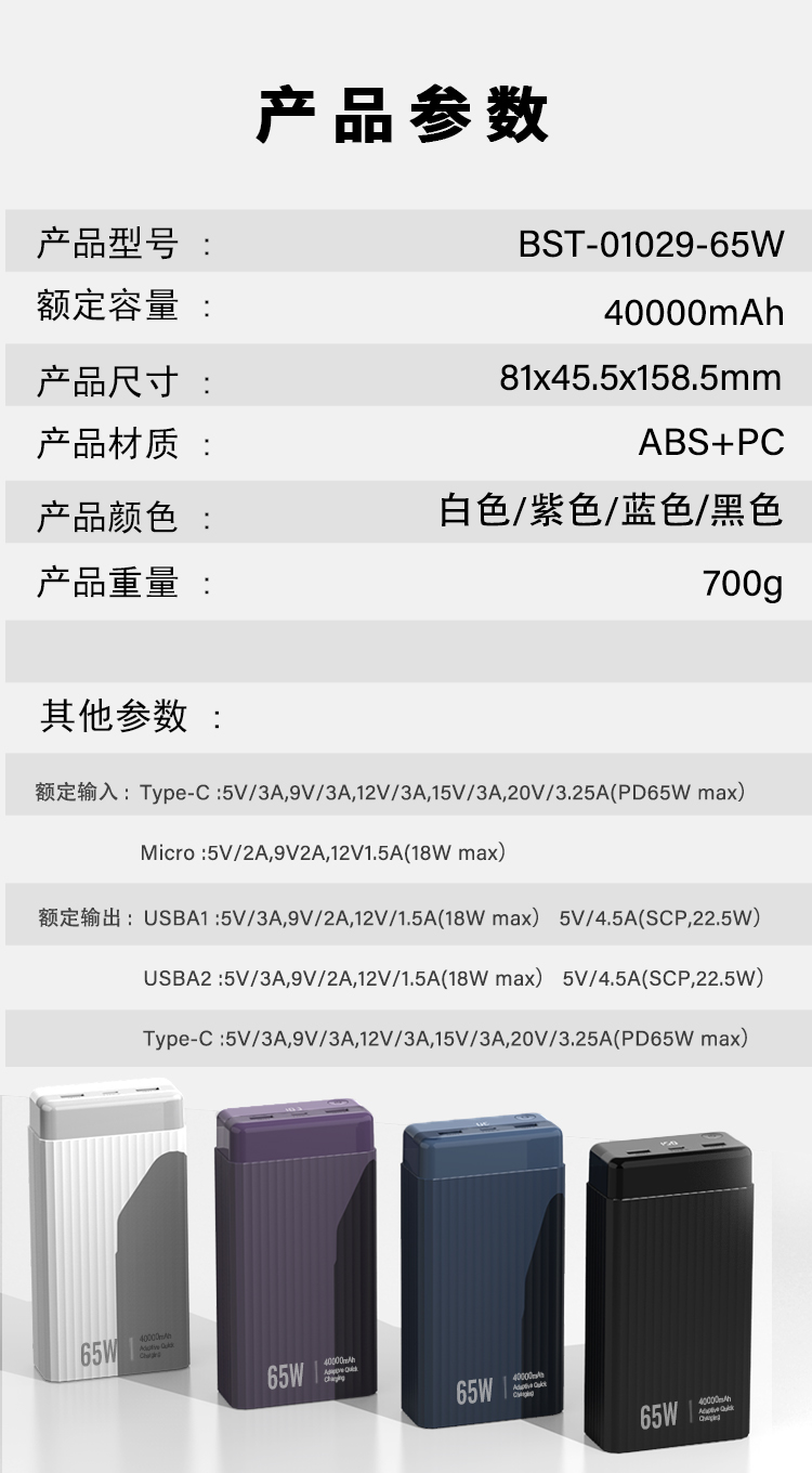參數 拷貝.jpg