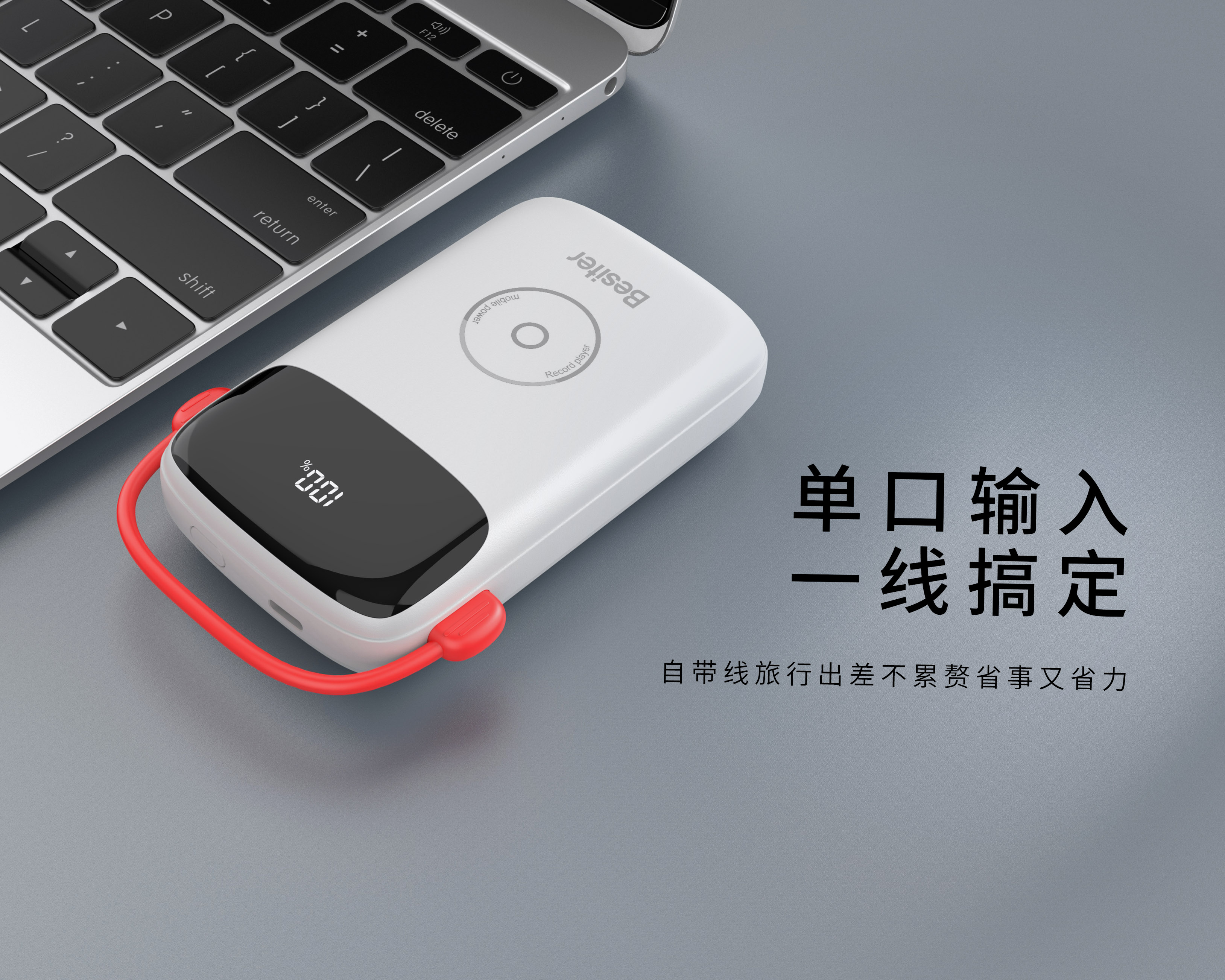 品勝帶線.1180.jpg