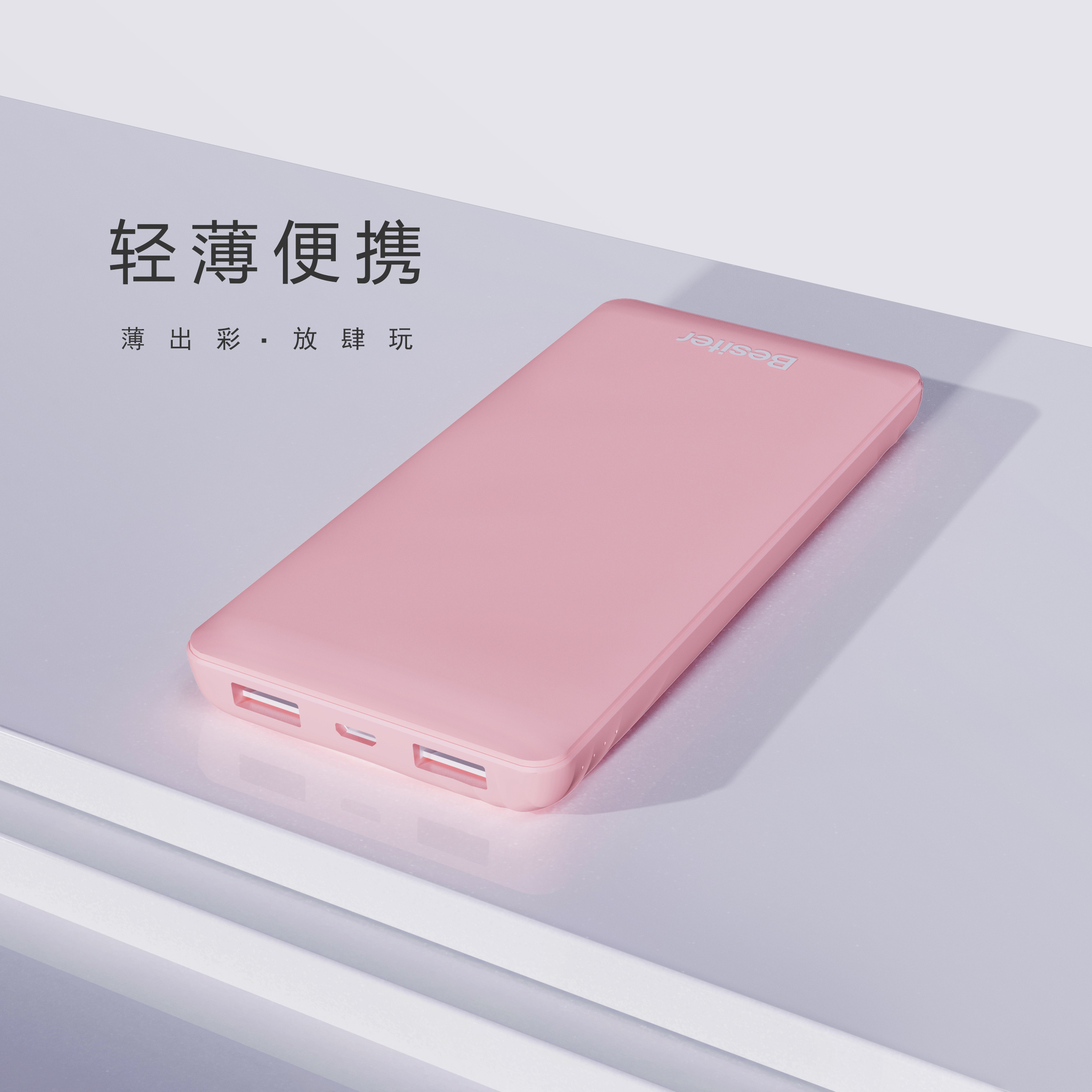 電源.1140.jpg