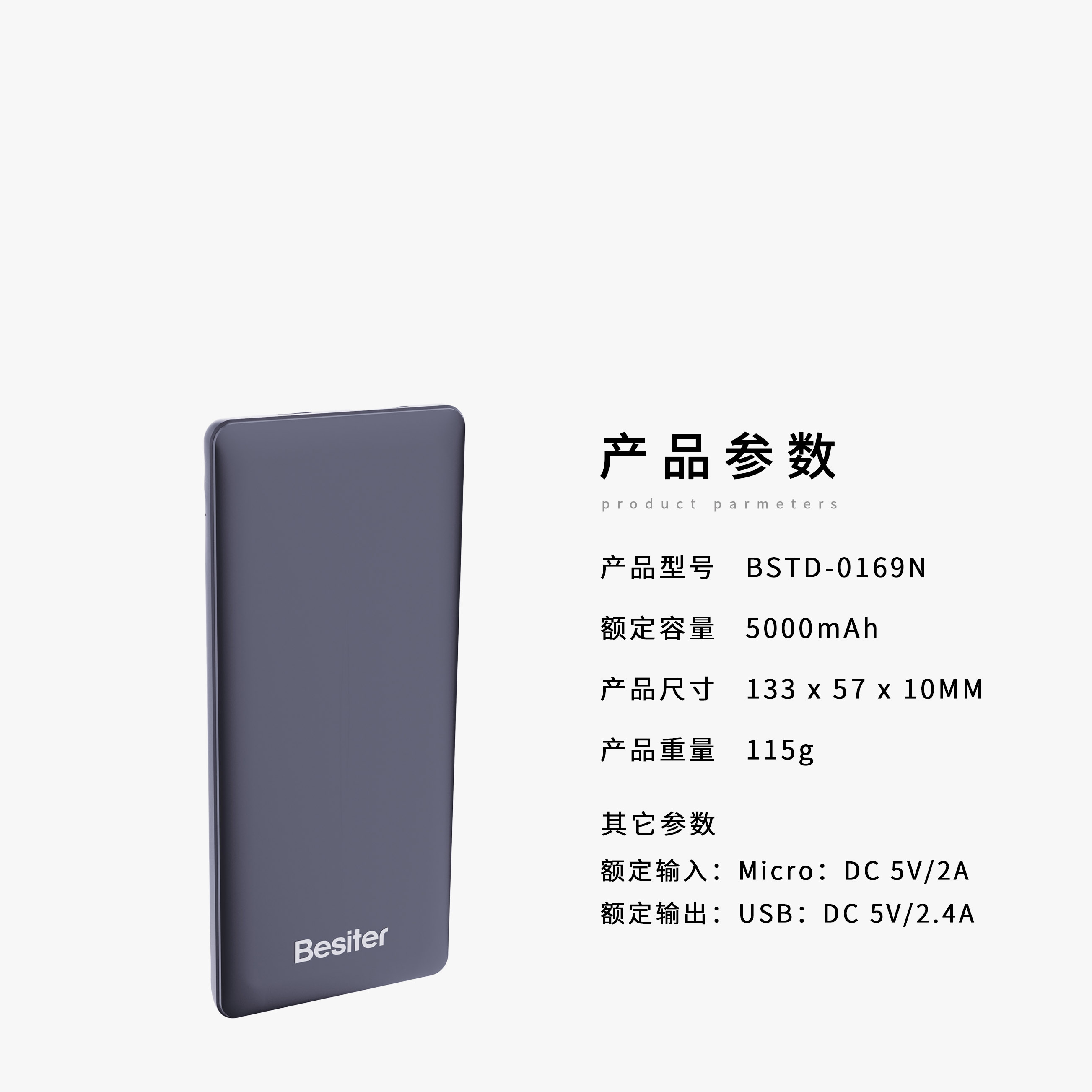 電源.1152.jpg
