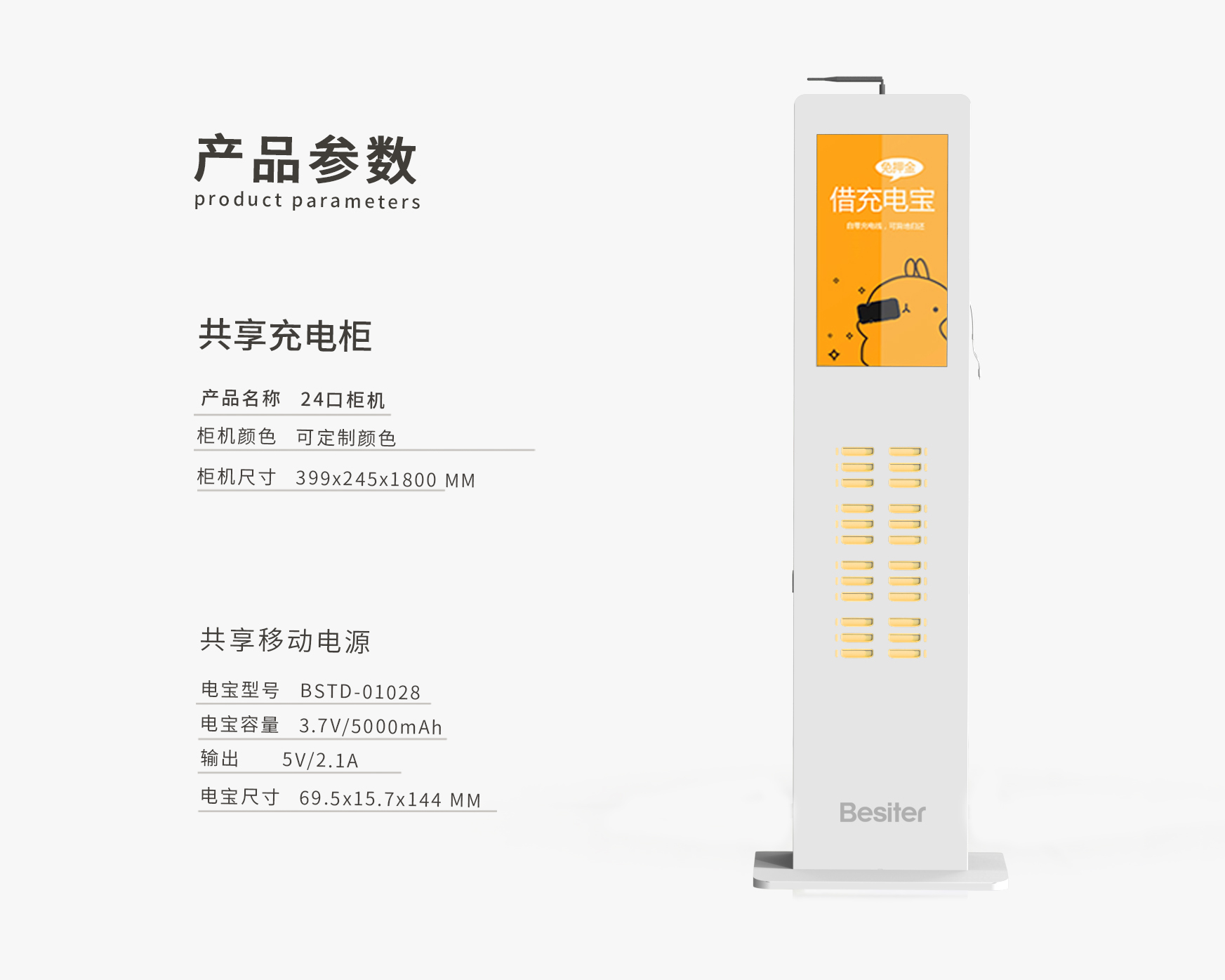 柜機a.jpg