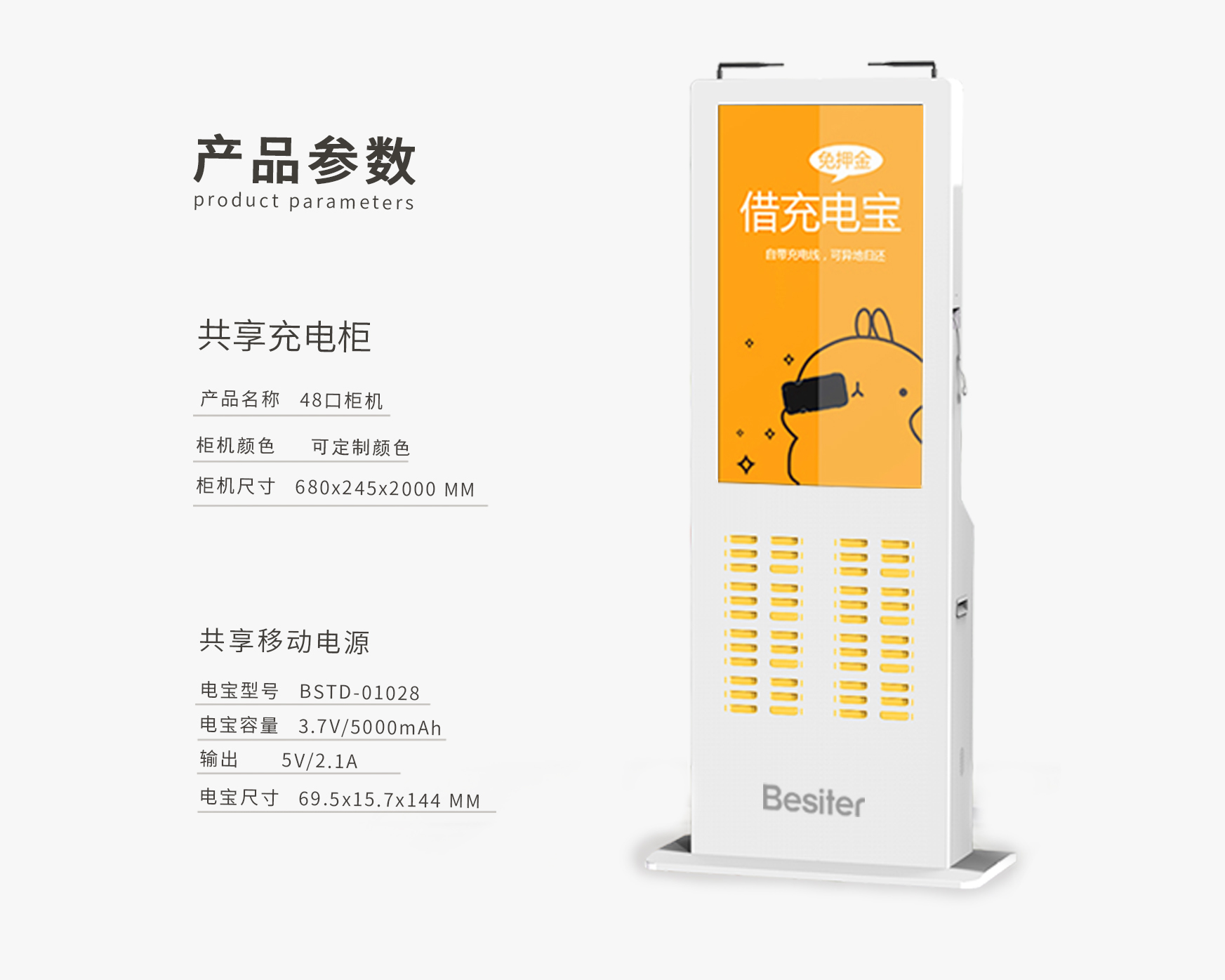 柜機a.jpg