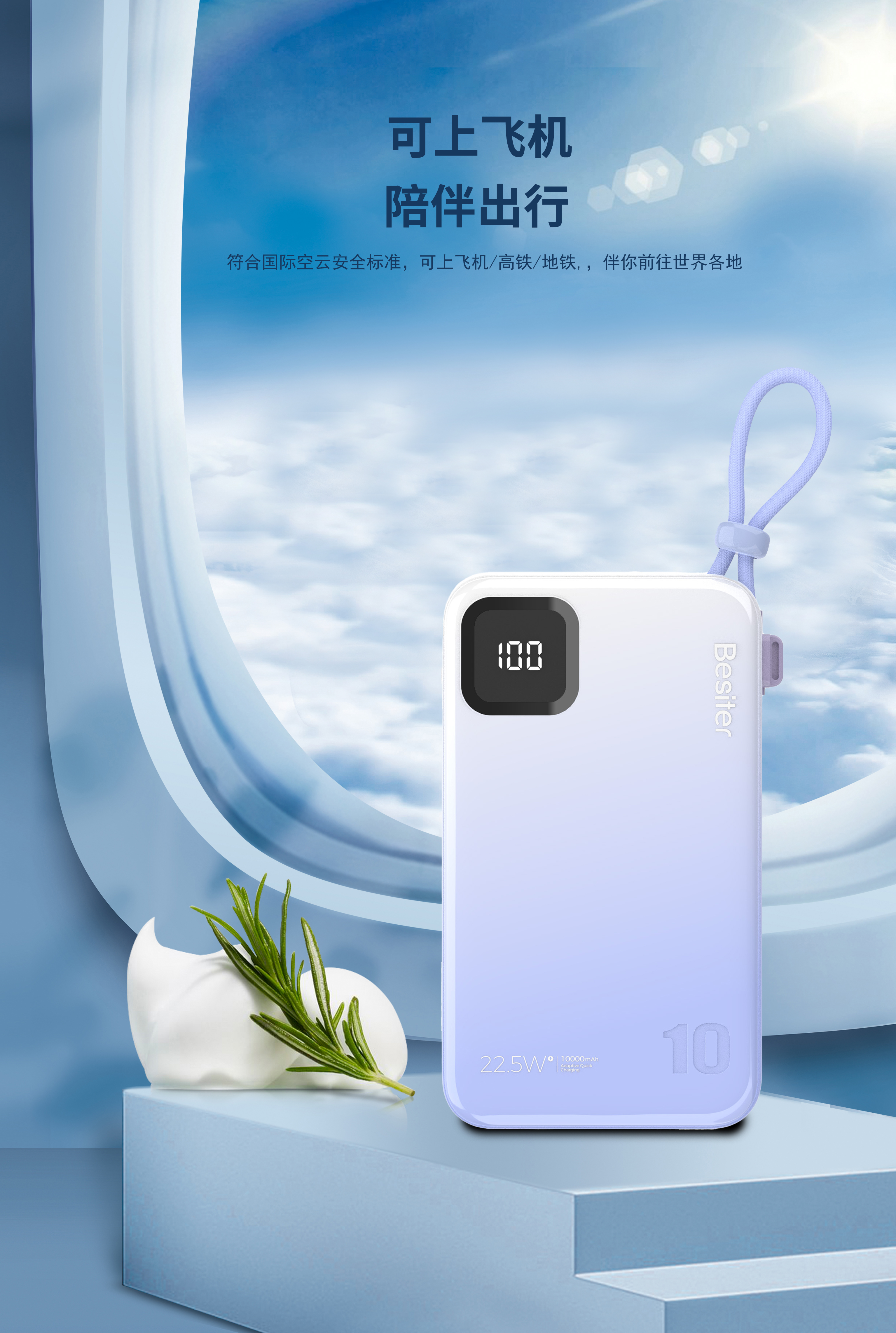 飛機 拷貝.jpg